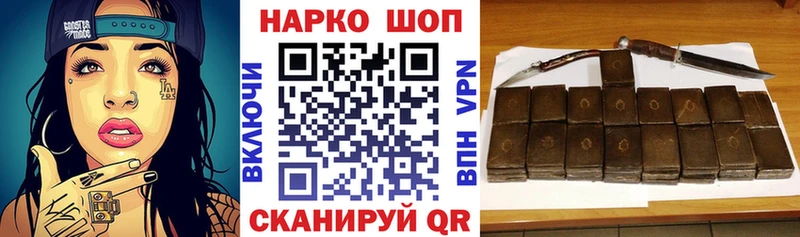 Где найти наркотики Новочебоксарск Бошки Шишки Героин ГАШИШ Меф