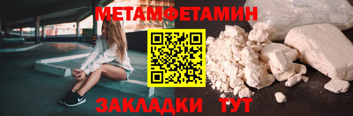 Амфетамин  Amphetamine Premium  Вход с VPN  Новочебоксарск 