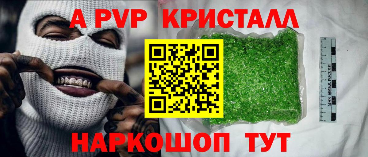 APVP СК Новочебоксарск