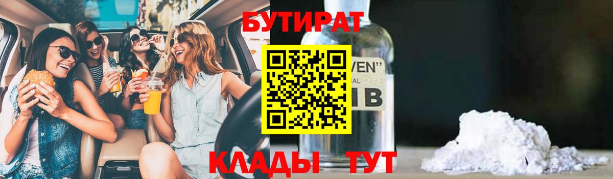  COCAIN Новочебоксарск