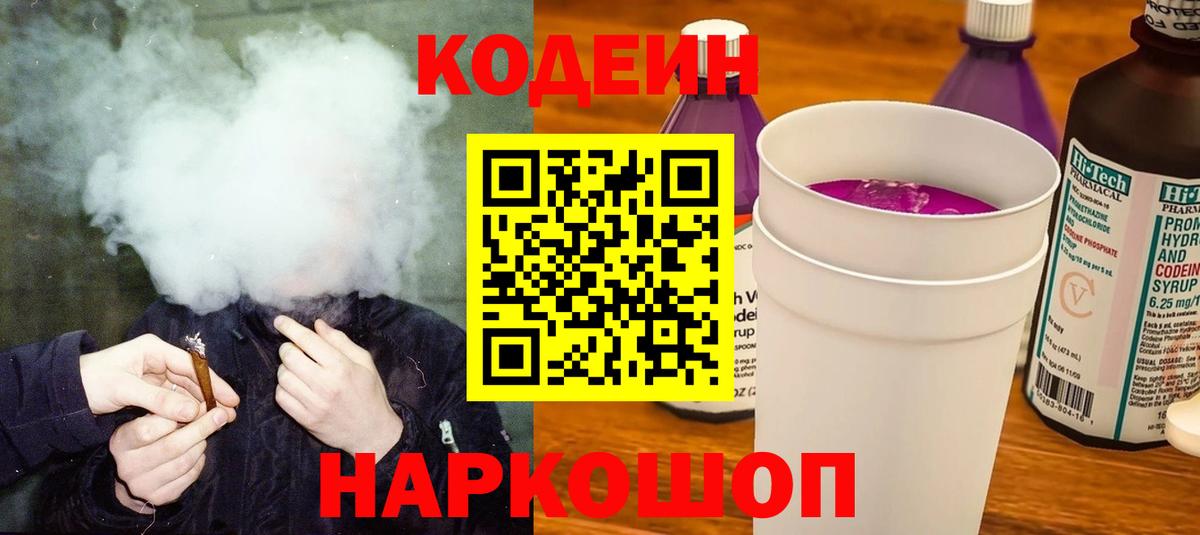 ГЕРОИН Новочебоксарск