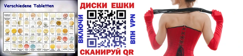 Ecstasy ешки  где купить наркоту  Новочебоксарск 