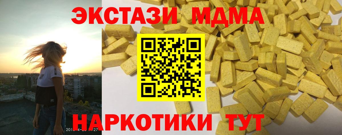 CBD масло  Новочебоксарск  Наркошоп  Cocaine  Вход с VPN  Мефедрон  Бошки Шишки 