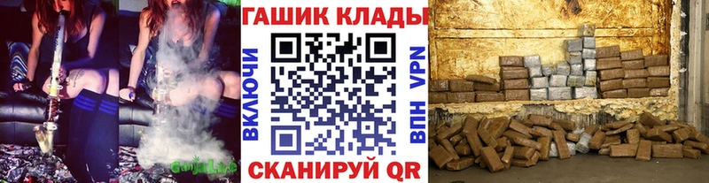 ГАШИШ убойный  как найти закладки  Новочебоксарск 