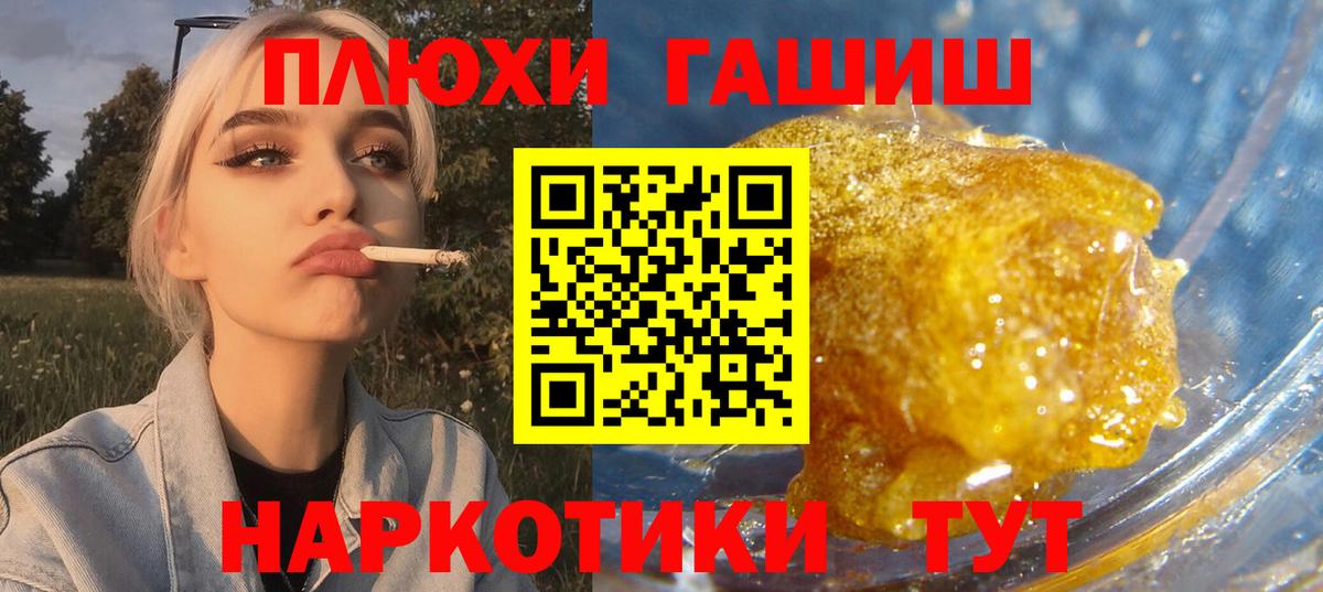 ГАШ Ice-O-Lator Новочебоксарск