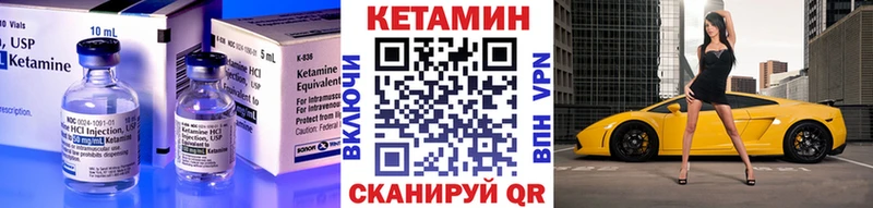 наркота Новочебоксарск даркнет формула Кетамин VHQ