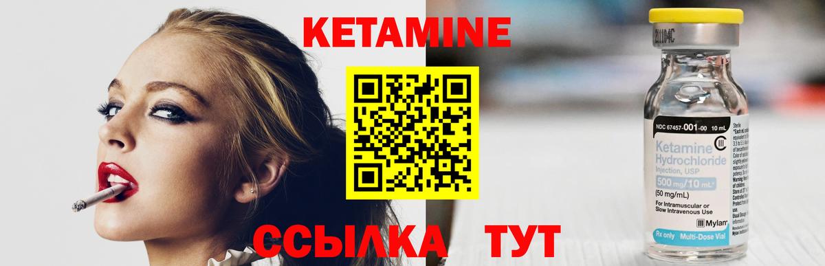 КЕТАМИН ketamine  Вход с VPN  ОМГ ОМГ рабочий сайт  Новочебоксарск 