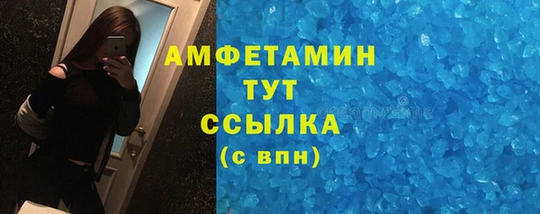 MDMA Лиски