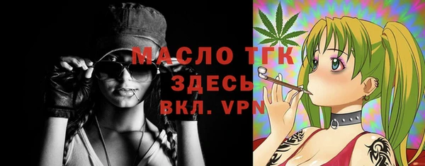 соль ск Лихославль