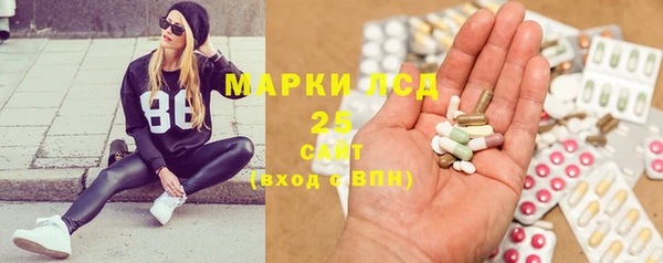 первитин Магас