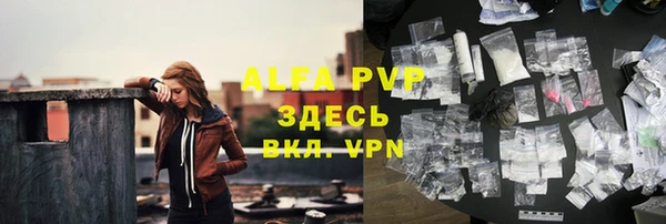 соль ск Лихославль