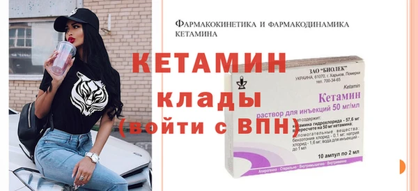 MDMA Лиски