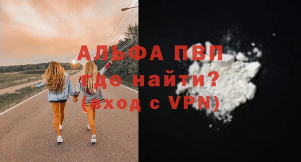 соль ск Лихославль
