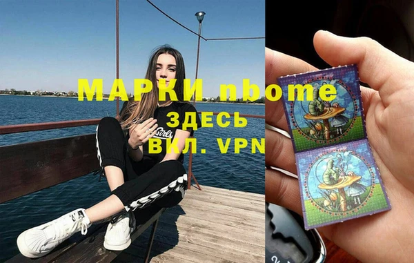 соль ск Лихославль