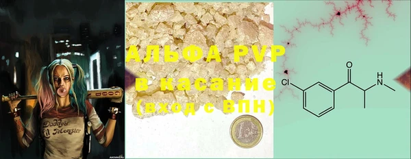 MDMA Лиски