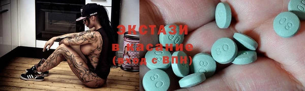 скорость Балашиха