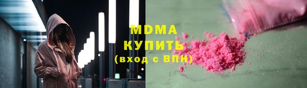 MDMA Лиски