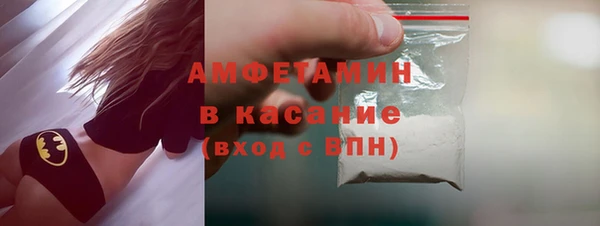 соль ск Лихославль