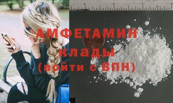 соль ск Лихославль