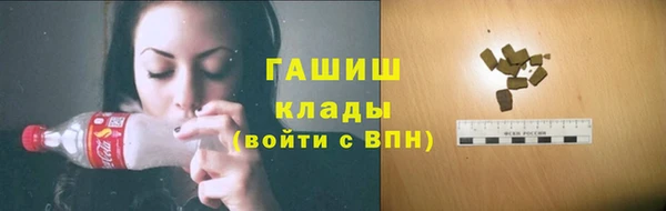 соль ск Лихославль
