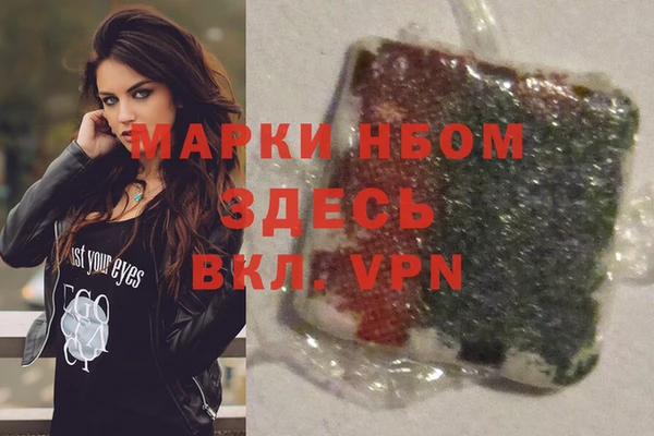 MDMA Лиски