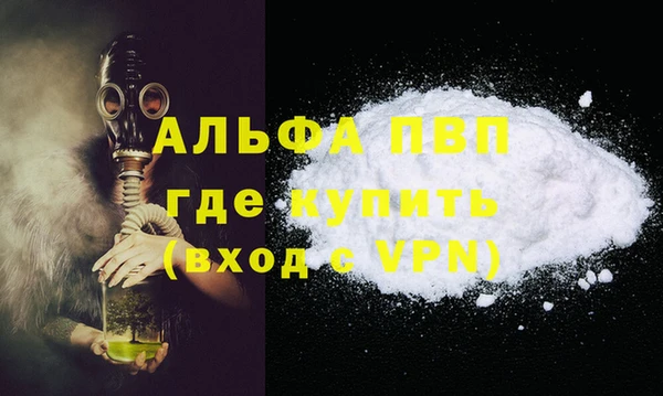 соль ск Лихославль