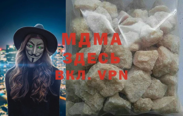 соль ск Лихославль