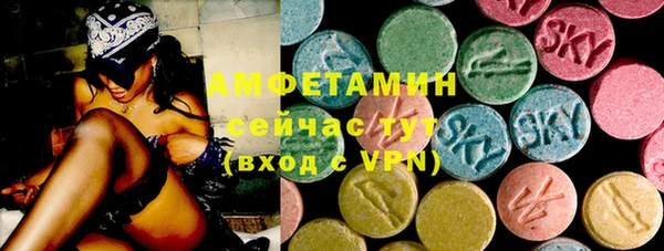 MDMA Лиски