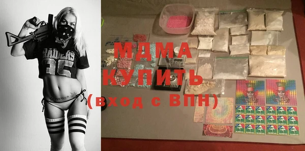 MDMA Лиски
