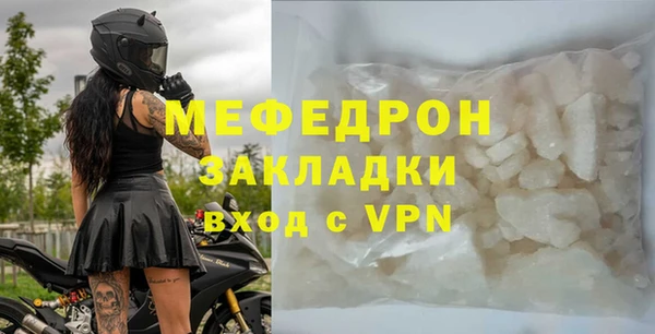 MESCALINE Липки