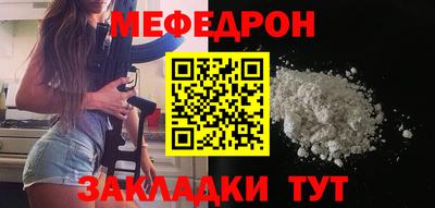 мефедрон VHQ Комсомольск-на-Амуре