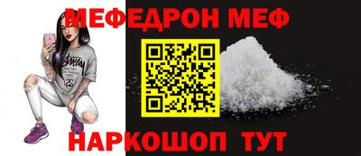 спиды Конаково