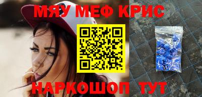 шишки Коммунар