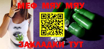 шишки Коммунар