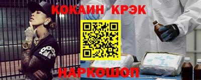 мефедрон VHQ Комсомольск-на-Амуре