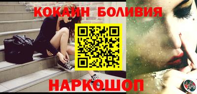мефедрон VHQ Комсомольск-на-Амуре
