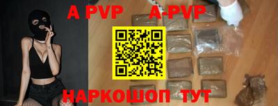мефедрон VHQ Комсомольск-на-Амуре