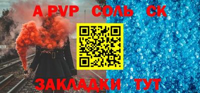 2c-b Азнакаево