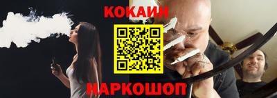 шишки Коммунар
