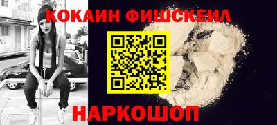 мефедрон VHQ Комсомольск-на-Амуре