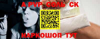 шишки Коммунар