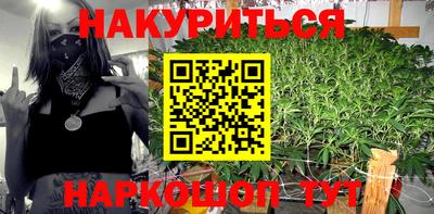 альфа пвп VHQ Абакан