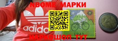 спиды Конаково