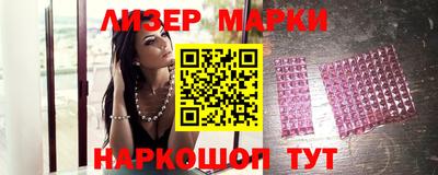 2c-b Азнакаево