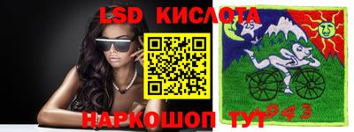 шишки Коммунар