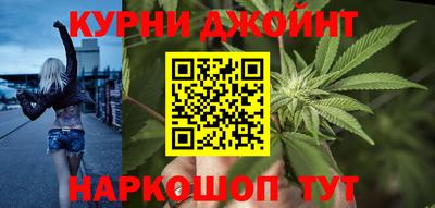 шишки Коммунар