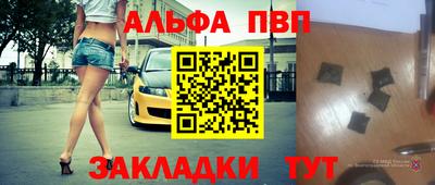 2c-b Азнакаево