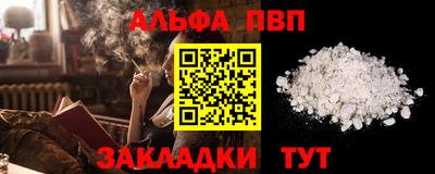 2c-b Азнакаево