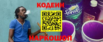 шишки Коммунар