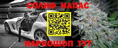 крисы Краснокаменск